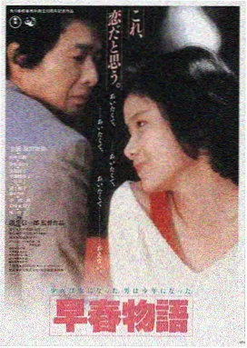 熊出没之年年有熊电影官网LOGO